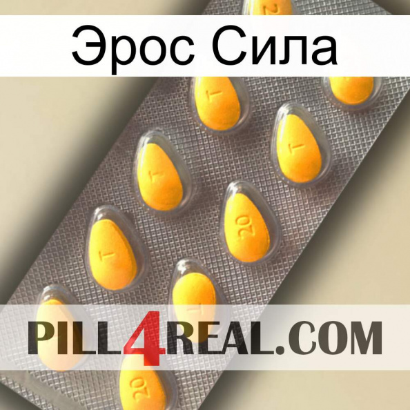 Эрос Сила cialis1.jpg